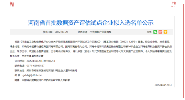 bevictor伟德-bv伟德国际体育官方网站