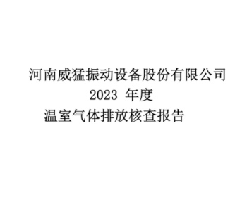 1709030958