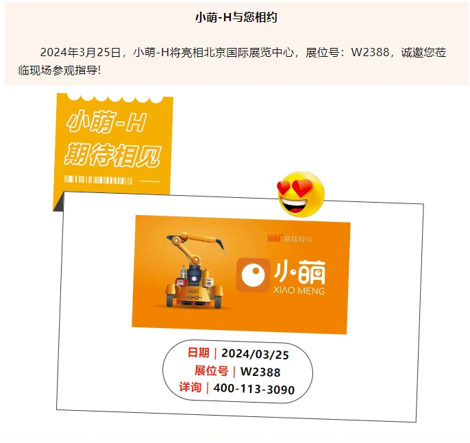 bevictor伟德-bv伟德国际体育官方网站
