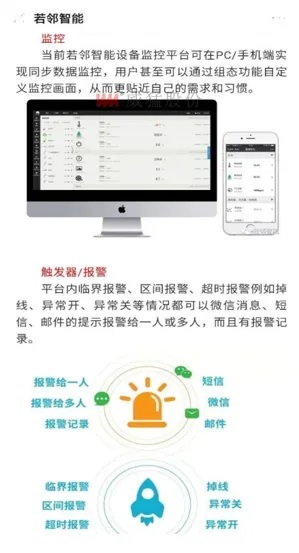 1720860974 bevictor伟德-bv伟德国际体育官方网站