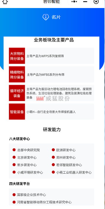 bevictor伟德-bv伟德国际体育官方网站