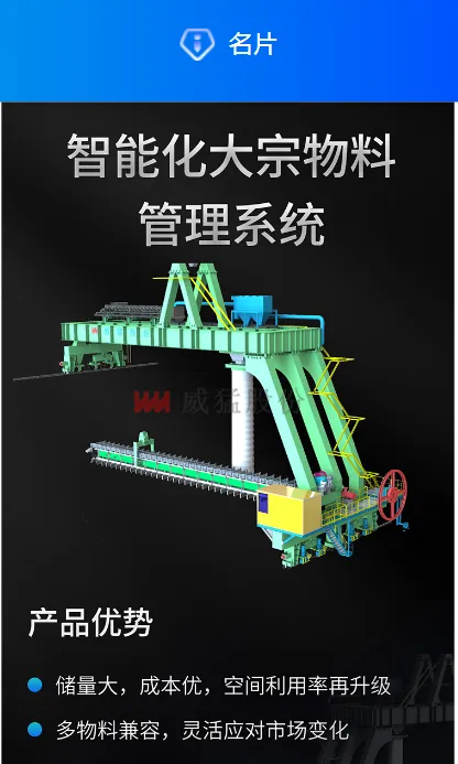 bevictor伟德-bv伟德国际体育官方网站