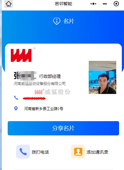 bevictor伟德-bv伟德国际体育官方网站