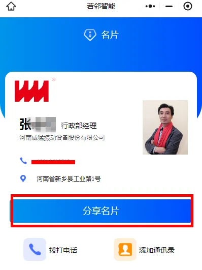 bevictor伟德-bv伟德国际体育官方网站