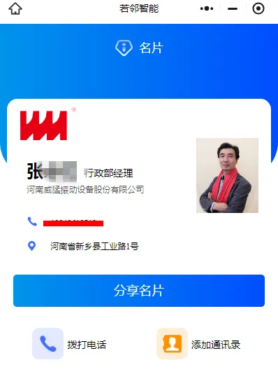 bevictor伟德-bv伟德国际体育官方网站