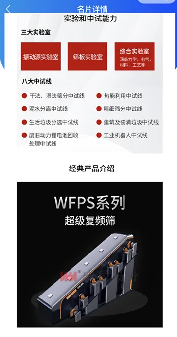 bevictor伟德-bv伟德国际体育官方网站