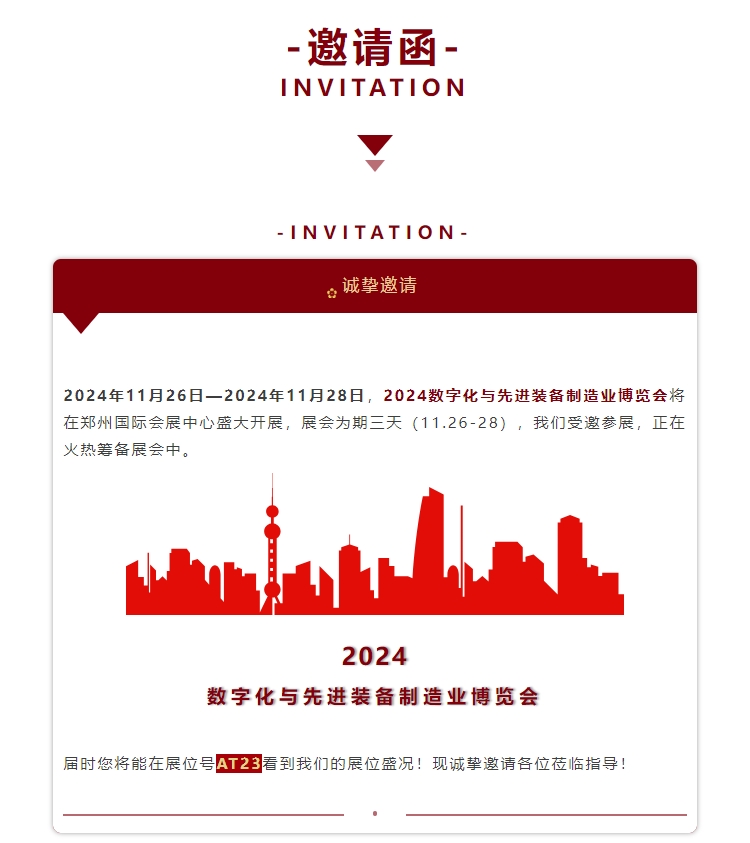 bevictor伟德-bv伟德国际体育官方网站