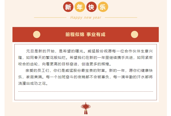 bevictor伟德-bv伟德国际体育官方网站